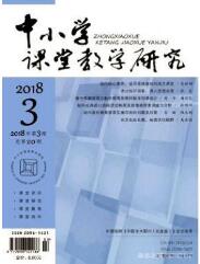 中學(xué)語文教育論文