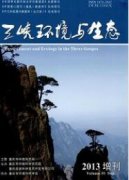 關(guān)于人性化理念在風(fēng)景園林設(shè)計中的應(yīng)用探討