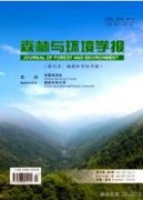 營林技術(shù)在森林防火中的應(yīng)用