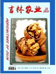 吉林農(nóng)業(yè)