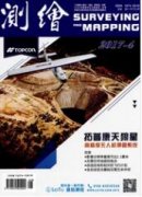 土地整理測繪及地形測量應(yīng)用分析