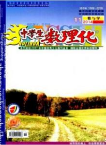 中學(xué)生數(shù)理化