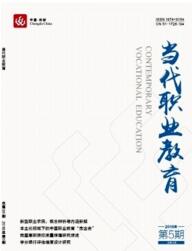 當(dāng)代置業(yè)教育