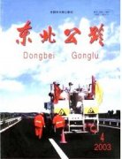 信息管理用于公路試驗檢測的實踐探究