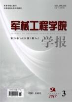 機(jī)械自動化論文