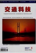 普通干線公路養(yǎng)護(hù)工作的現(xiàn)狀與對策