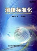 測繪技術在自然資源管理中的應用