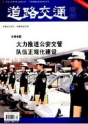 城市市政道路設計的方法及相關思路分析