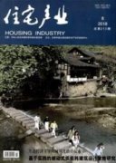 建筑結構設計中剪力墻設計的探討