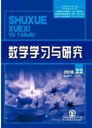 數(shù)學(xué)學(xué)習(xí)與研究