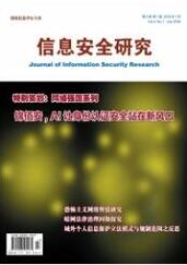計(jì)算機(jī)信息化論文