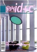 裝飾裝修工程造價管理與控制探討