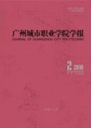 讓工匠精神在職業(yè)教育教學(xué)中落地生根