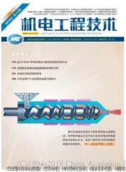 機(jī)電工程技術(shù)