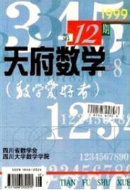 職業教育論文