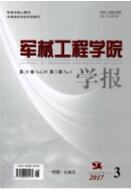 機(jī)械工程師論文