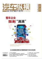機械模具技術(shù)論文
