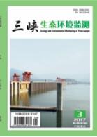 生態(tài)工程師論文