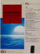 新聞生產(chǎn)論文