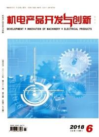 機(jī)電產(chǎn)品開發(fā)與創(chuàng)新