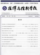 自動(dòng)化論文