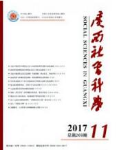 養老論文發表