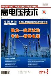 高壓電技術