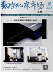 計算機(jī)軟件開發(fā)論文