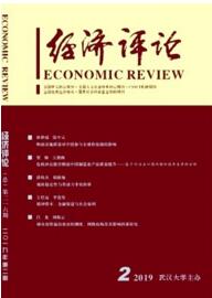經(jīng)濟(jì)評(píng)論