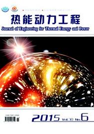 熱能動(dòng)力工程