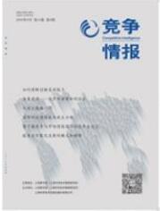 圖書(shū)職稱論文