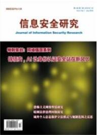 計算機應用論文