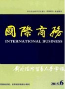 中國紡織業對出口貿易經濟的實證分析