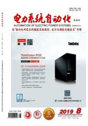 電力系統(tǒng)自動化