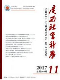社區(qū)養(yǎng)老論文