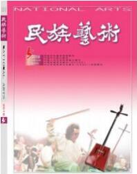 美術(shù)教育論文