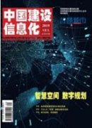 基于微信的留學(xué)生教學(xué)管理平臺的構(gòu)建及應(yīng)用