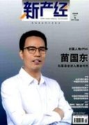 從經濟發展的適度性淺談環境保護