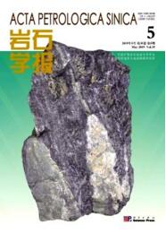 巖石學報