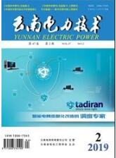 電力技術論文投稿