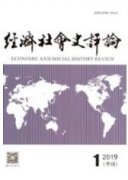 經濟新常態下云南產業結構調整的思考