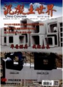 距離改化在施工測量中的應用研究