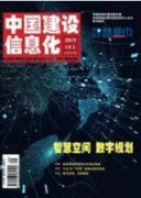 企業內控風險組合信息化思考