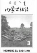 通過出口信用保險規避收匯風險的路徑