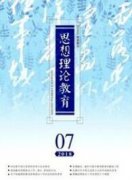 我國貨幣供給內(nèi)外生性實(shí)證研究:基于馬克思貨幣理論的分析