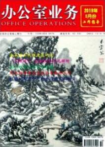 檔案工程師論文