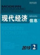 發(fā)電企業(yè)財務(wù)管理問題及對策