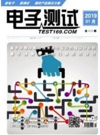 大數(shù)據(jù)論文發(fā)表