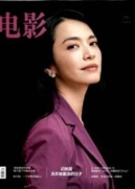 藝術論文發(fā)表