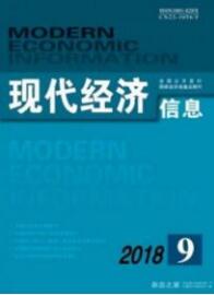 農(nóng)耕文化論文